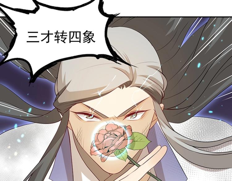 第32话 杀意57