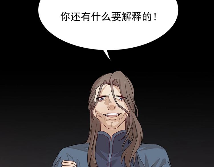 第4话 遇事不决快报警14
