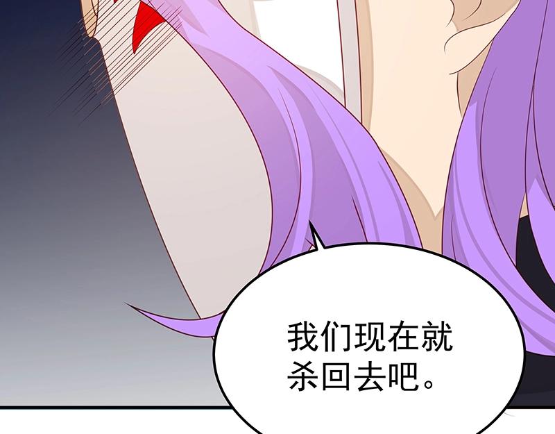 第52话 面具组织102
