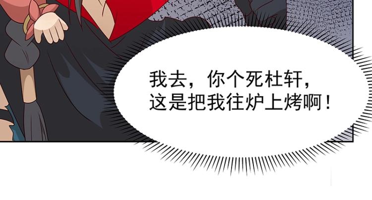 第35话 道阻且长69