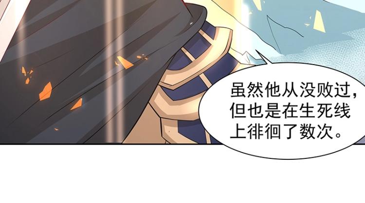 第26话 剑神的力量16