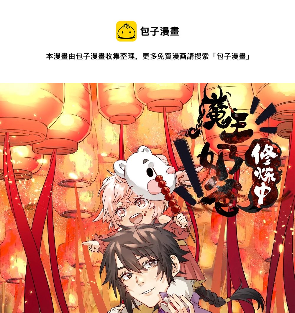 第48话 各自的行动0