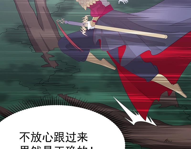 第45话 十九年八个月又三天70