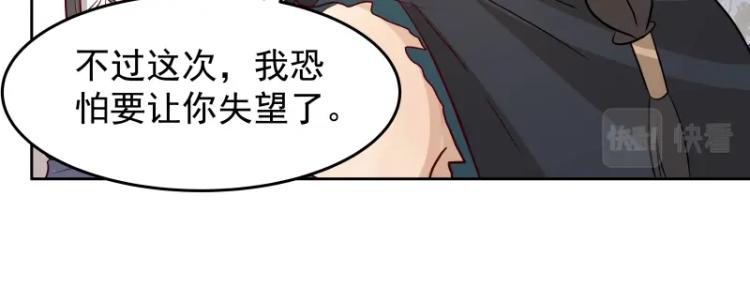 第28话 撤退？3