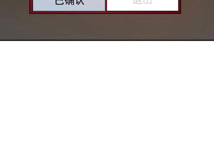 第6话 三师兄看起来不怀好意95