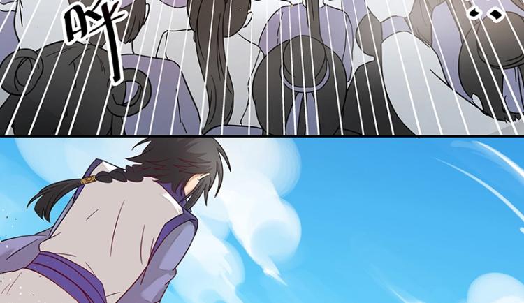 第7话 师兄的目的……23