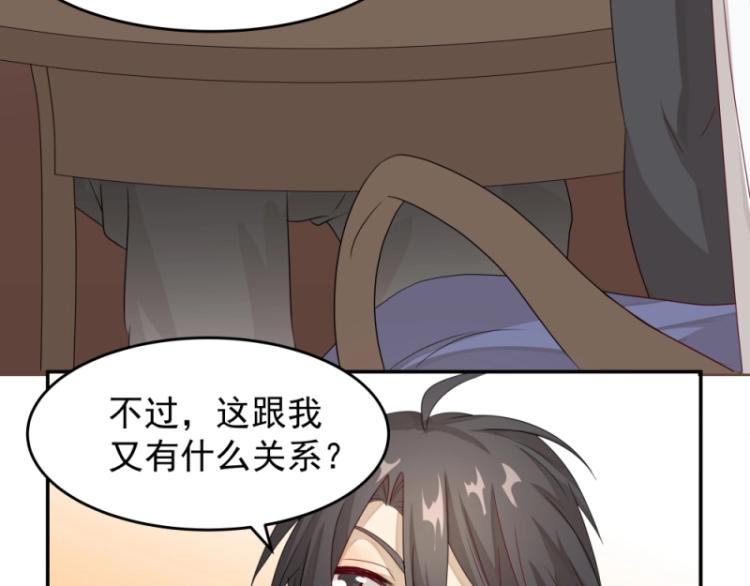 第14话 二十年之约120