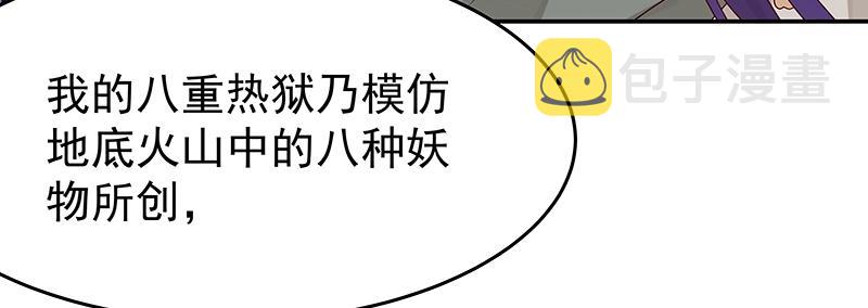 39 苦战188