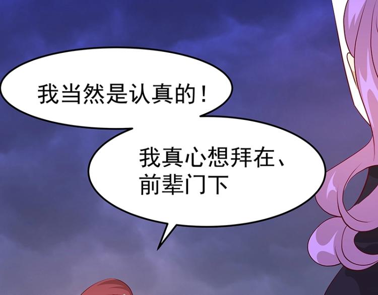 第33话 谎言？23
