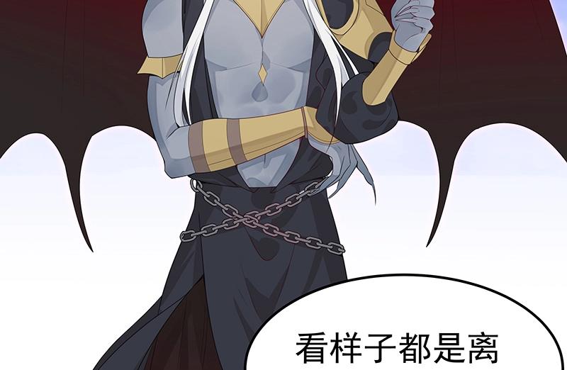 第49话 人魔同源62