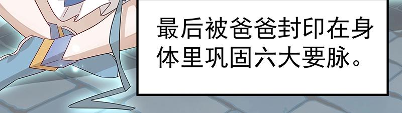 第43话 苦战557