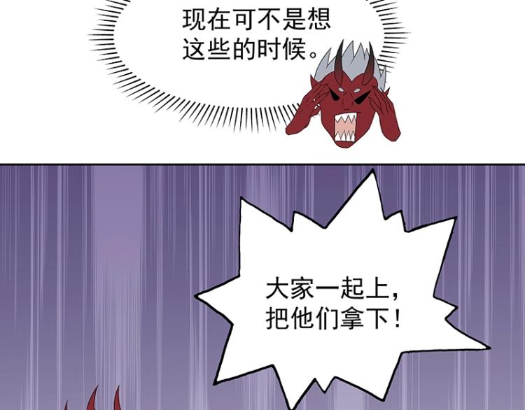 第18话 师姐来了64