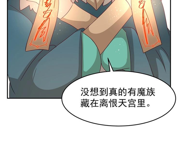第36话 拷问81