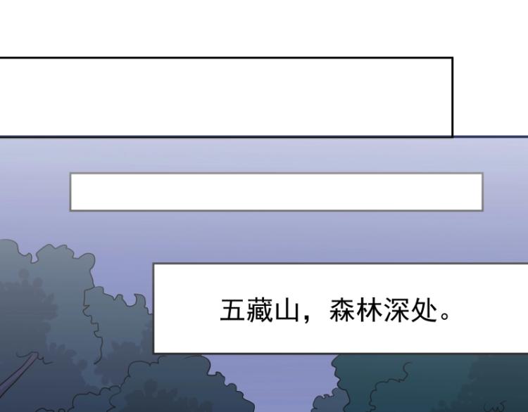 第28话 撤退？12