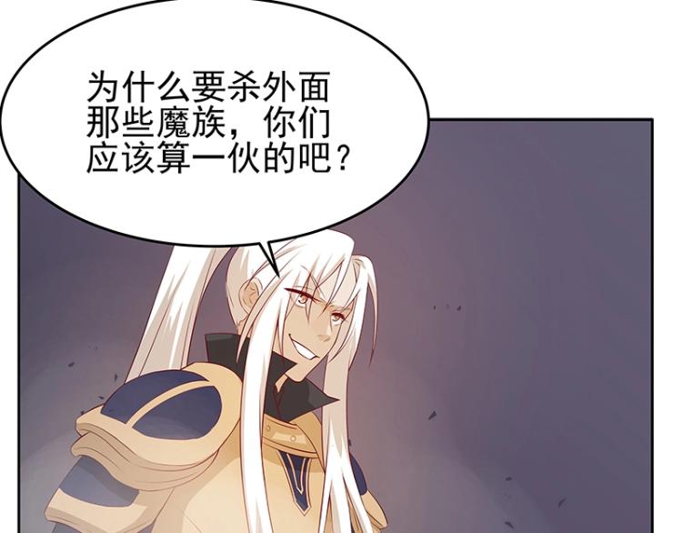 第29话 所谓智剑54
