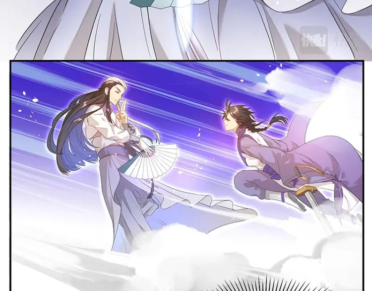 第7话 师兄的目的……52