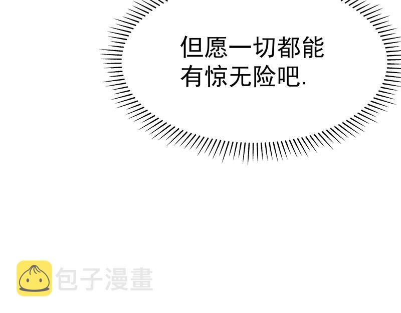 第55话 新的生活（完结篇）111