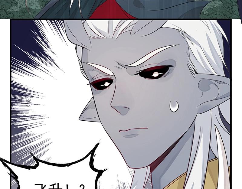 第50话 说给仙盟的未来38