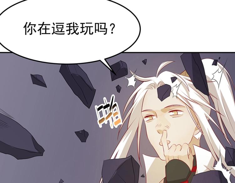 第31话 菜鸡互啄19