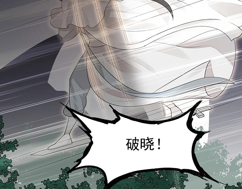 第48话 各自的行动84