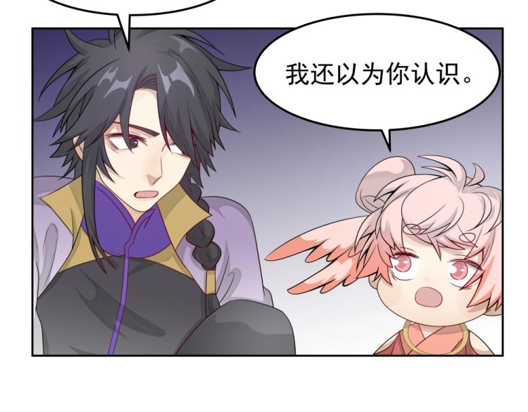 第17话 吕蟾有危险96