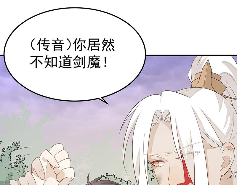 第53话 陆鸦之死70