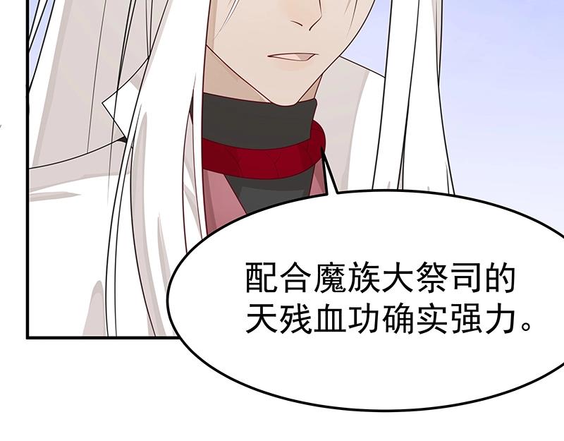 第52话 面具组织87