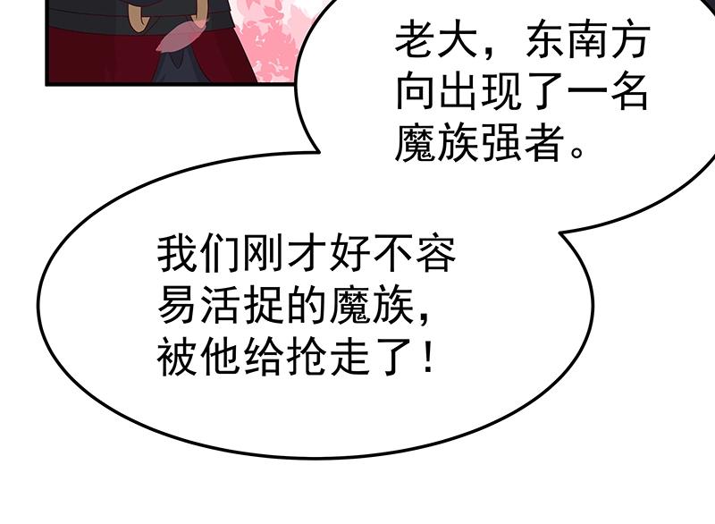 第45话 十九年八个月又三天39