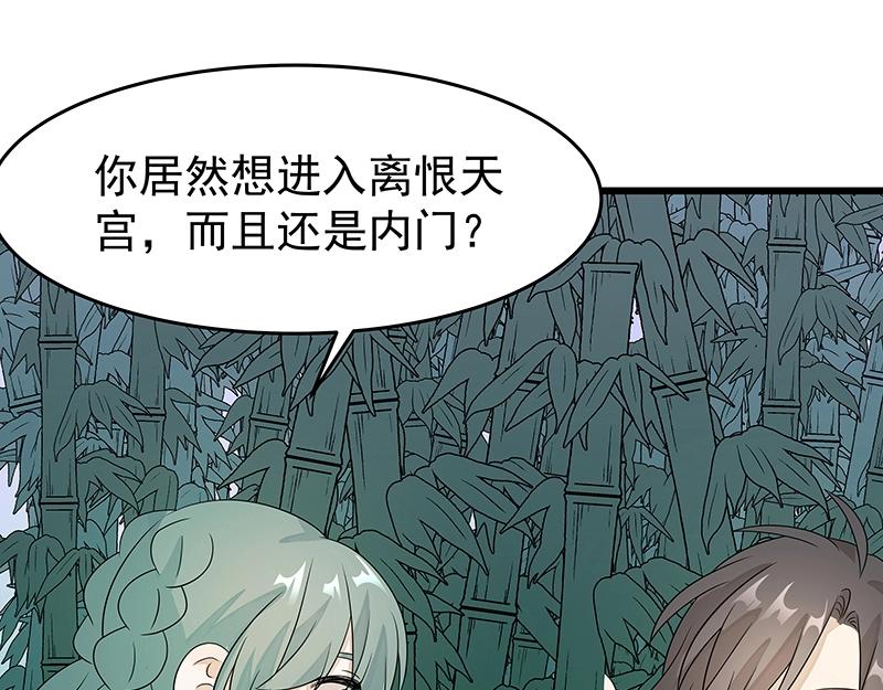第42话 苦战415