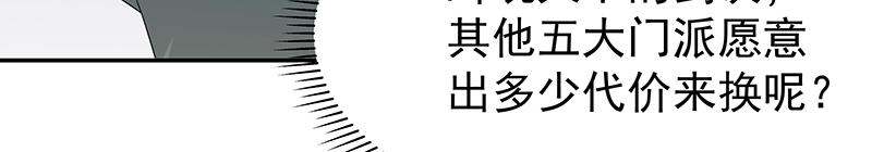 41 苦战361