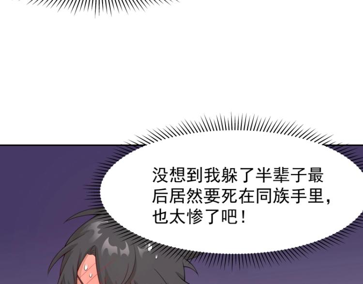第20话  反攻89