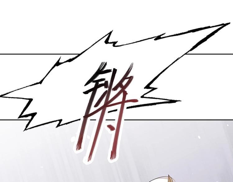 第18话 师姐来了53