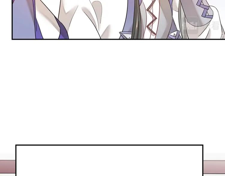 第6话 三师兄看起来不怀好意57