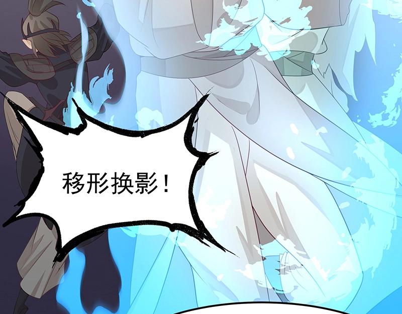 第49话 人魔同源7