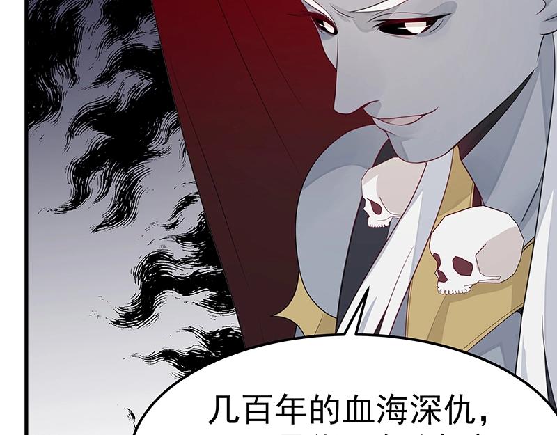 第50话 说给仙盟的未来31