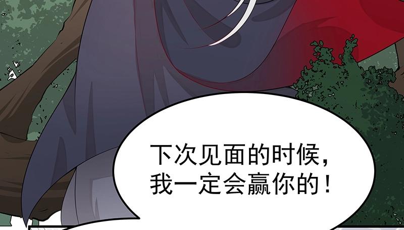 第47话 不是秘密18