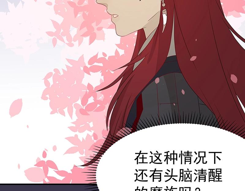 第45话 十九年八个月又三天41