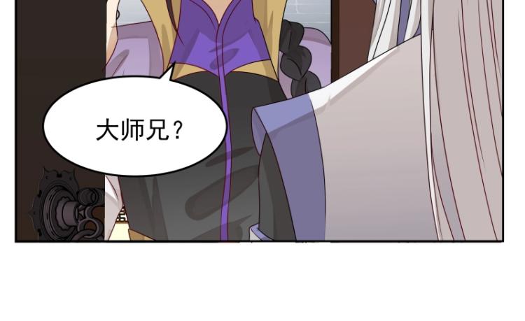 第13话 谁是魔族？64