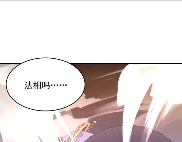 第14话 二十年之约80
