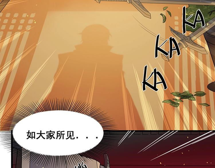 第1话 我叫阮风61