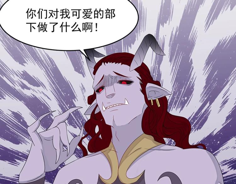 第18话 师姐来了93