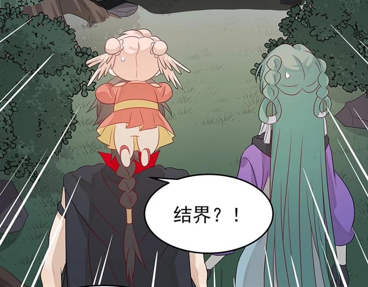 第38话 被擒19