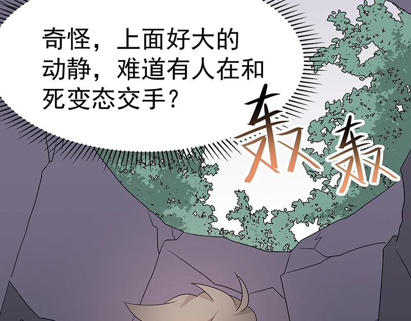 第43话 苦战523