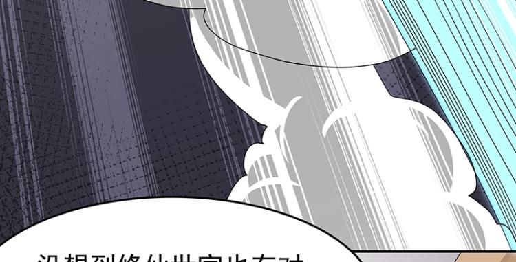 第37话 “烤”问58