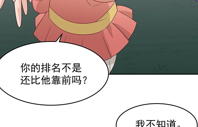 40 苦战247