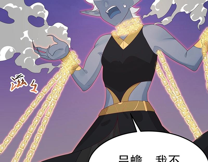 第54话 因缘96