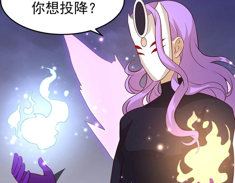第33话 谎言？19