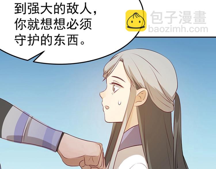 第32话 杀意49