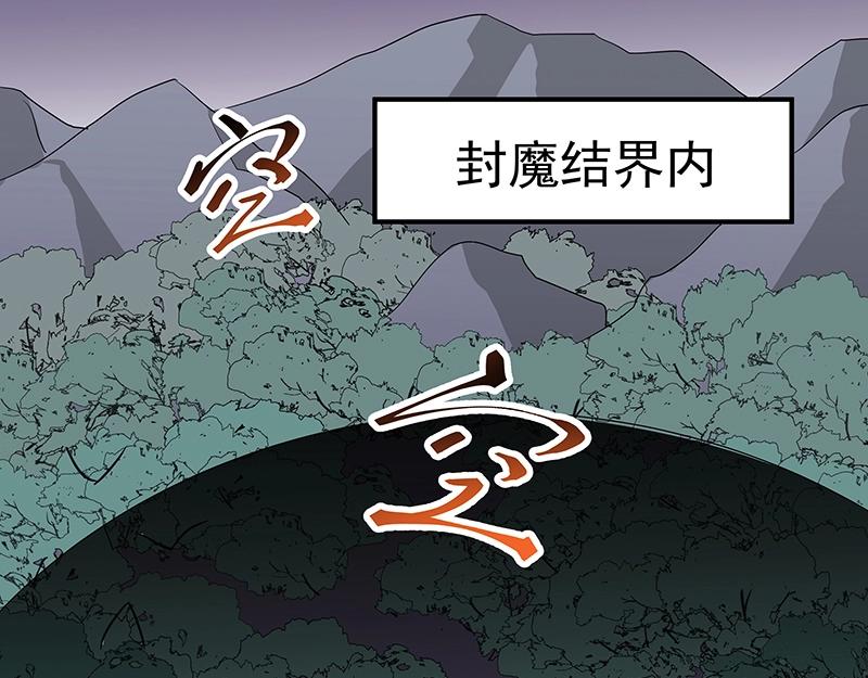 第45话 十九年八个月又三天2
