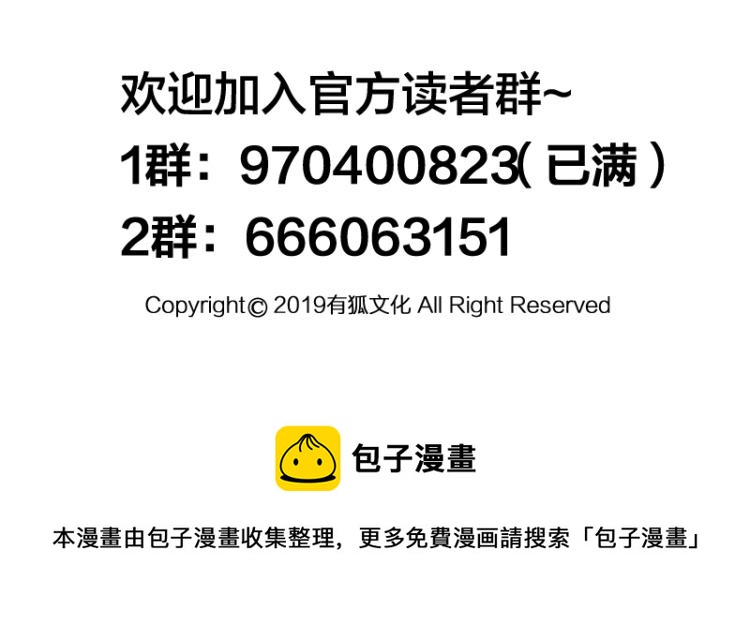 第29话 所谓智剑122